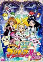 Watch Eiga Futari wa Purikyua Max Heart Myflixer