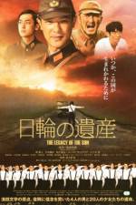 Watch The Legacy of the Sun Myflixer