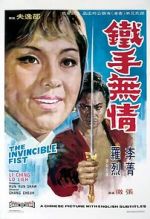 Watch Tie shou wu qing Myflixer