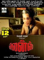Watch Lens Myflixer