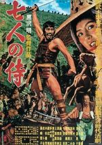 Watch Seven Samurai Myflixer