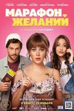 Watch Marafon zhelaniy Myflixer