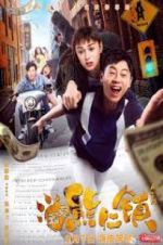 Watch Welcome to the Beartown Myflixer