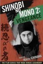 Watch Shinobi No Mono 2 Vengeance Myflixer