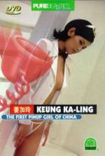 Watch The First Pinup Girl of China Myflixer