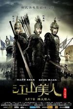Watch An Empress and the Warriors Myflixer