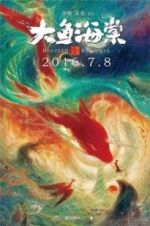Watch Big Fish & Begonia Myflixer