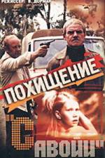 Watch Pokhishchenie 'Savoi' Myflixer