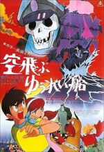 Watch Flying Phantom Ship Myflixer