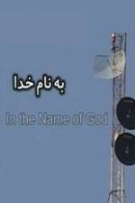 Watch Short Leave Myflixer