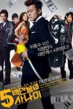 Watch A Millionaire on the Run Myflixer