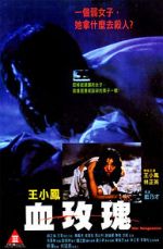 Watch Her Vengeance Myflixer
