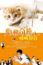Watch Nekonade Myflixer