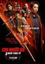 Watch 13rd Sister: Three Deadly Days Myflixer