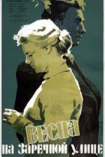 Watch Vesna na Zarechnoy ulitse Myflixer