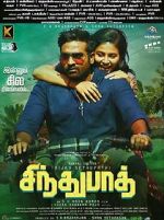 Watch Sindhubaadh Myflixer