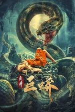 Watch Mutant Python Myflixer