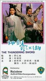 Watch Shen jian zhen jiang hu Myflixer