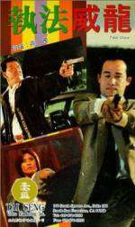 Watch Zhi fa wei long Myflixer