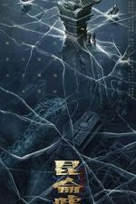 Watch The Legend of Kunlun Myflixer