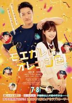 Watch My Boyfriend in Orange Myflixer