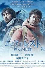 Watch Everest The Summit of the Gods Myflixer