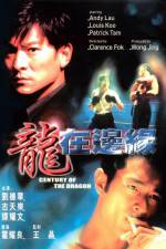 Watch Century of the Dragon (Long zai bian yuan) Myflixer