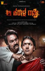 Watch Aa Karaala Ratri Myflixer