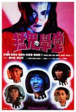 Watch The Haunted Cop Shop II Myflixer