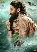 Watch Thandel Myflixer