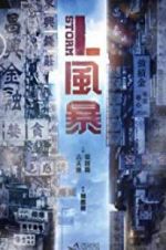 Watch L Storm Myflixer