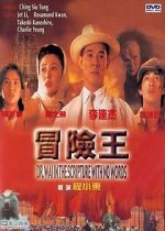 Watch Dr. Wai in \'The Scripture with No Words\' Myflixer