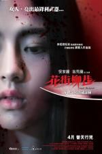 Watch Angel Whispers Myflixer