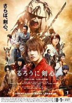 Watch Rurouni Kenshin Part II: Kyoto Inferno Myflixer