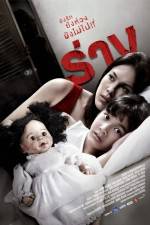 Watch Rang Myflixer