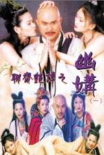Watch Erotic Ghost Story: Perfect Match Myflixer
