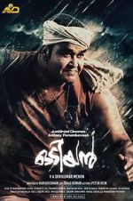 Watch Odiyan Myflixer