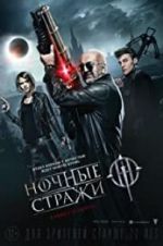 Watch Guardians of the Night Myflixer