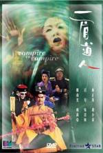 Watch Yi mei dao ren Myflixer