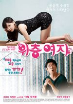 Watch The Woman Upstairs Myflixer