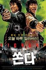 Watch Big Bang Myflixer