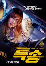 Watch Special Delivery Myflixer