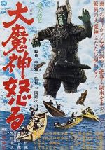 Watch Return of Daimajin Myflixer