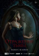 Watch Succubus Myflixer