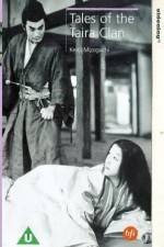 Watch Shin heike monogatari Myflixer