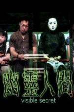 Watch Youling renjian Myflixer