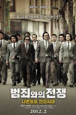 Watch Nameless Gangster Myflixer
