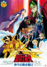 Watch Saint Seiya: The Heated Battle of the Gods Myflixer