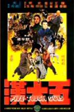 Watch Wu da han Myflixer
