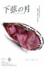 Watch Kagen no tsuki Myflixer